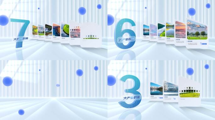 4K原创科技分类结构信息图文展示