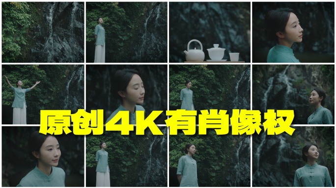 茶道意境茶艺之美禅意茶道感受自然东方文化