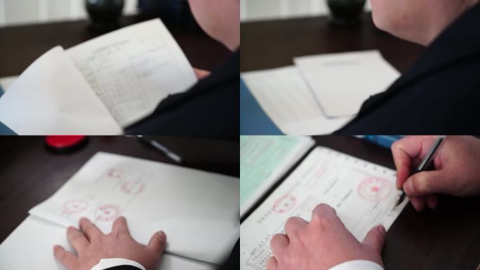 利用采购 项目结算 签合同收受贿赂 纪委