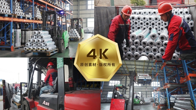 防水卷材建材叉车装货发货仓储物流大宗运输