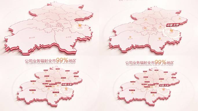 红色北京地图