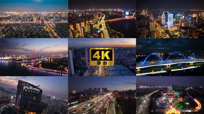 4k临沂城市夜景风光航拍延时