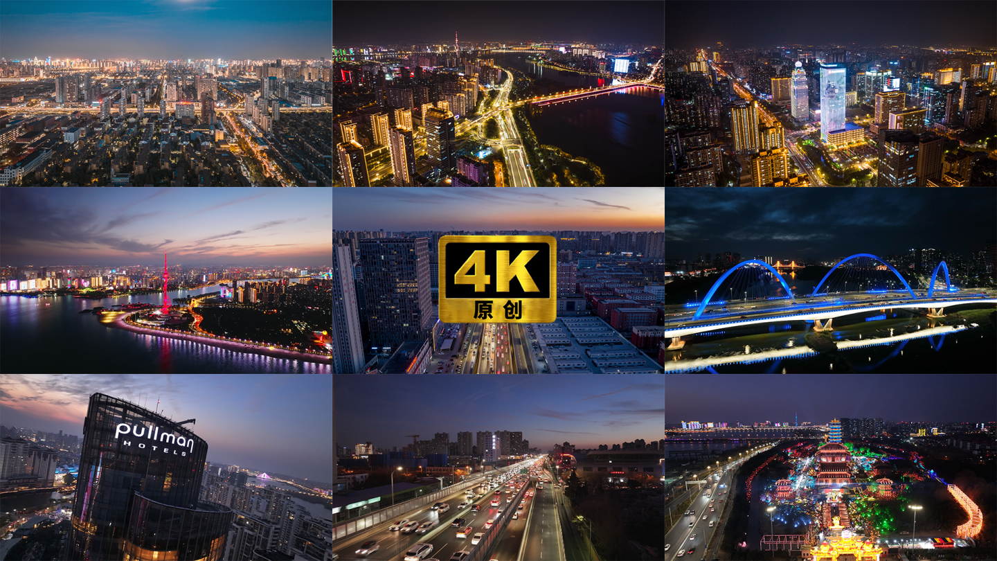 4k临沂城市夜景风光航拍延时