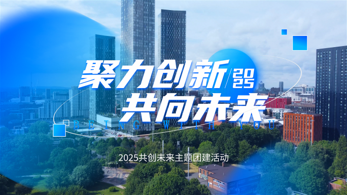 简单明亮蓝色图文活动快闪AE模板