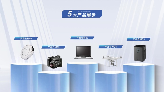 多组产品展示分类