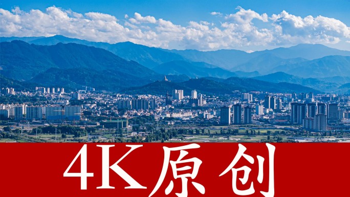 【原创12分半】德宏芒市延时摄影, 芒市