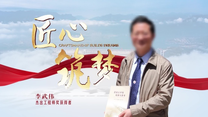 2K简洁人物片头展示