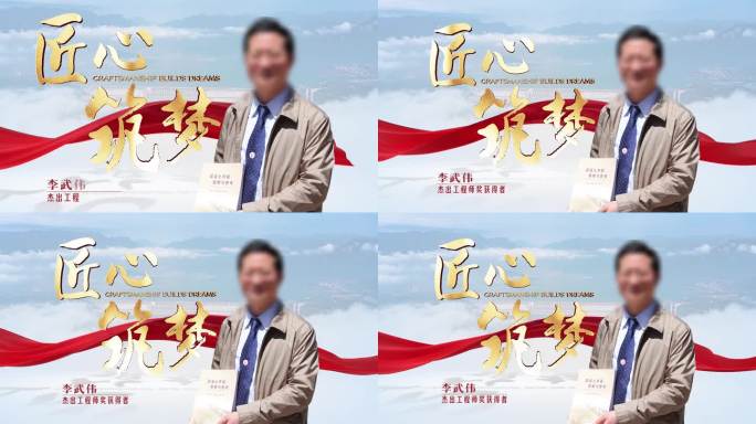 2K简洁人物片头展示
