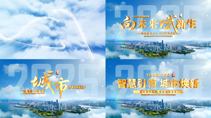 大气城市金色标题片头片尾 04
