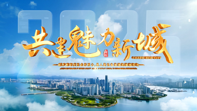 大气城市金色标题片头片尾 04