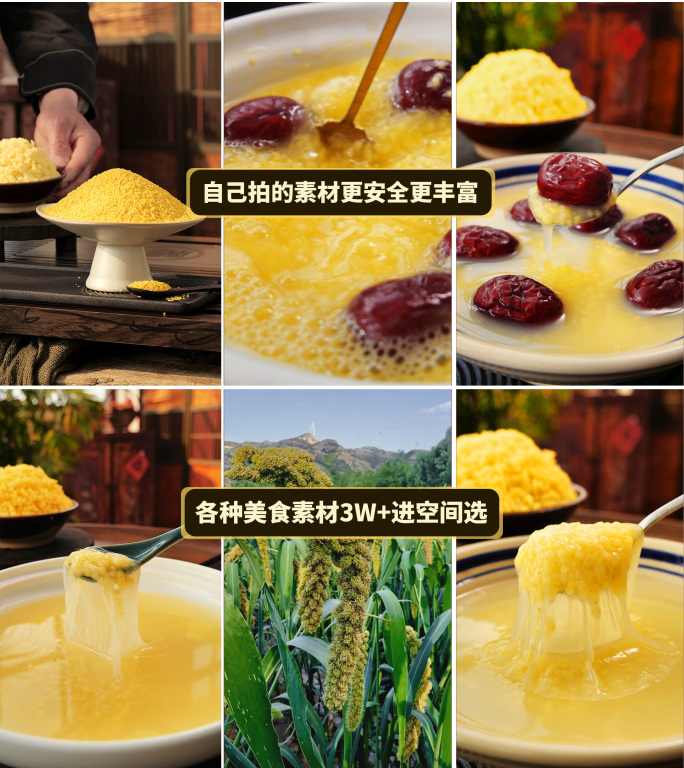 黄小米山西小米小米南瓜粥煮小米粥