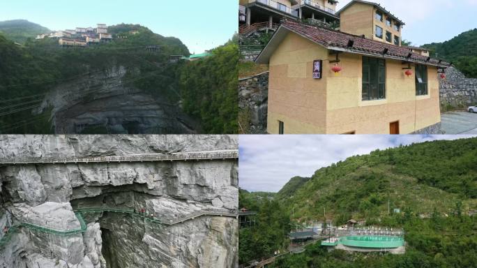 罗城棉花天坑AAAA景区