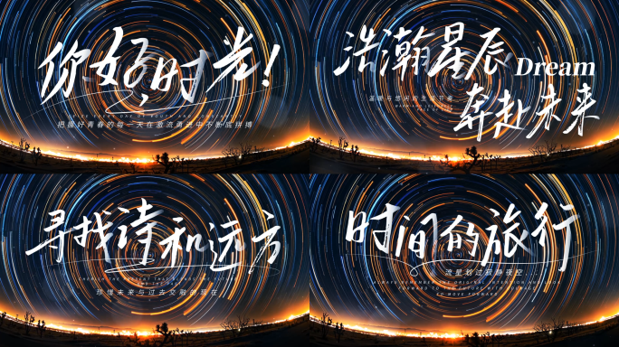 唯美文字标题字幕片头【无需插件】