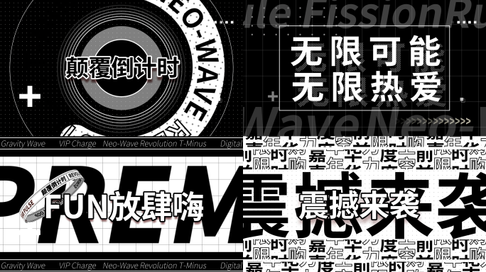动态文字快闪背景_AE模板