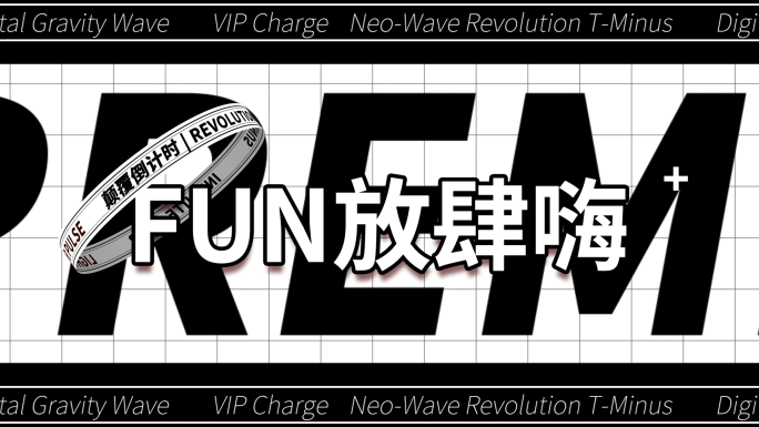 动态文字快闪背景_AE模板