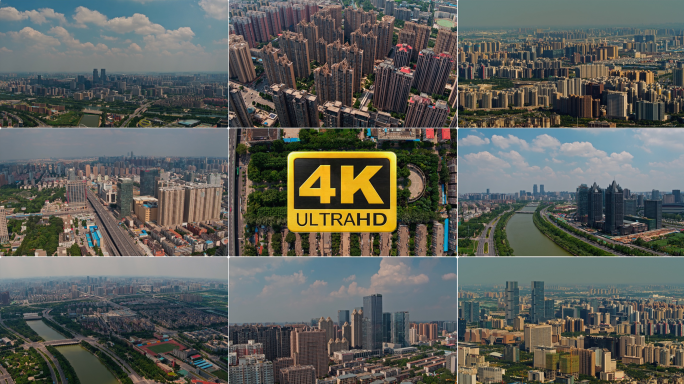 【4K】郑州金水区东区CBD大景航拍合集