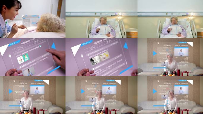 智慧医疗老人远程就医