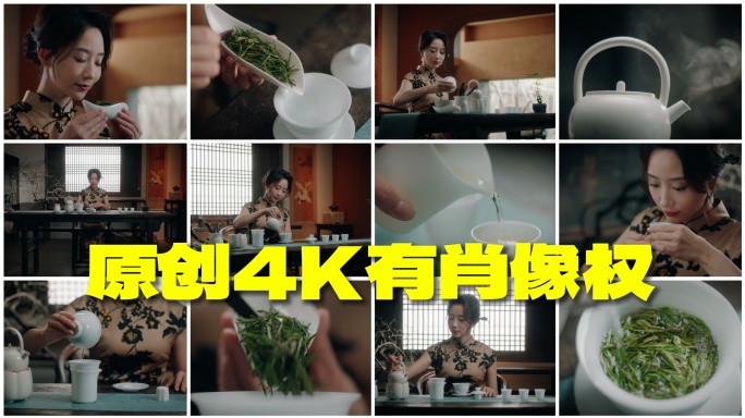 茶艺流程旗袍女子品茗茶道东方女性优雅茶道