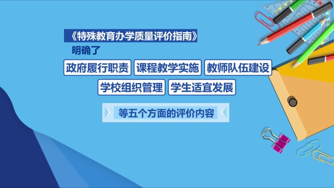 新闻文字动画AE模板