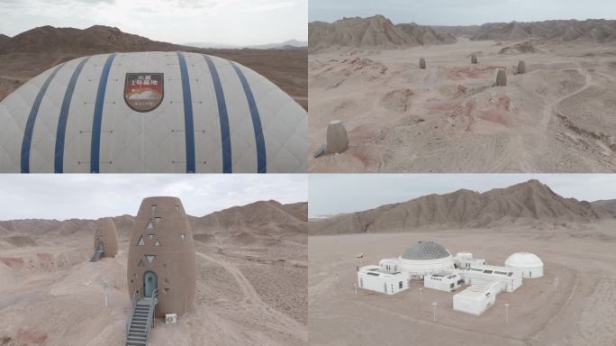 4K金昌火星基地航拍