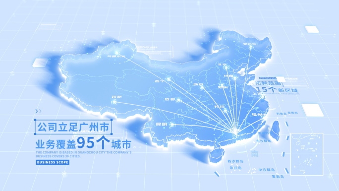 干净中国地图辐射全国地图动画