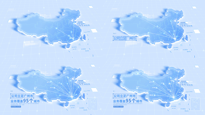干净中国地图辐射全国地图动画