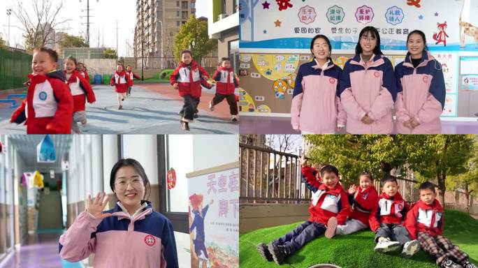 幼儿园全体师生欢度儿童节 国庆节