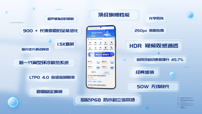 手机app应用信息框分类展示