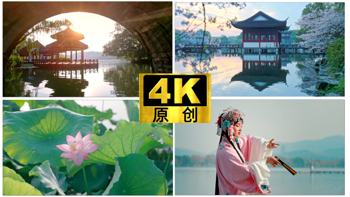 杭州日出西湖清晨杭州四季杭州人文三潭印月