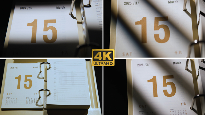 315消费者权益保护法2025年3月15