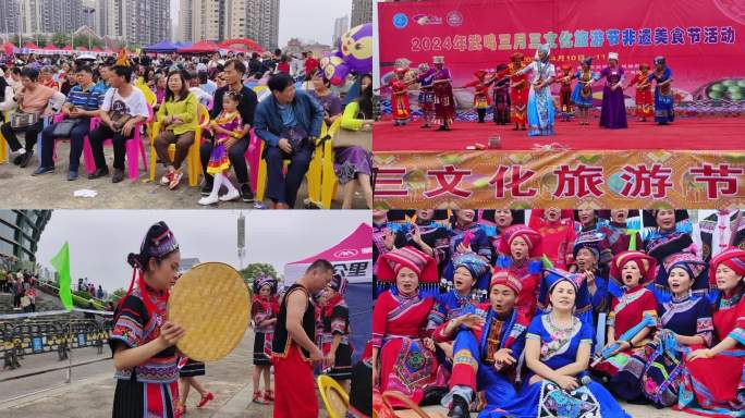 武鸣三月三文化旅游节 壮族民俗文化表演