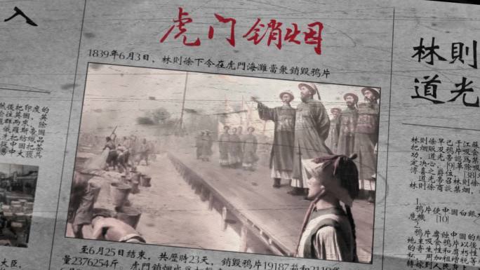 历史报纸复古老报纸