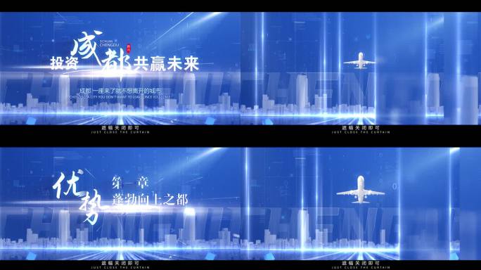 招商片头
