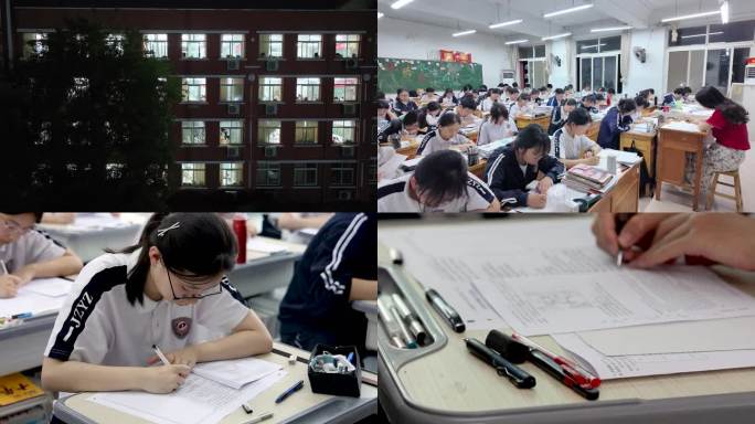 学生时代的挑灯夜读高考自习学校晚自习备考