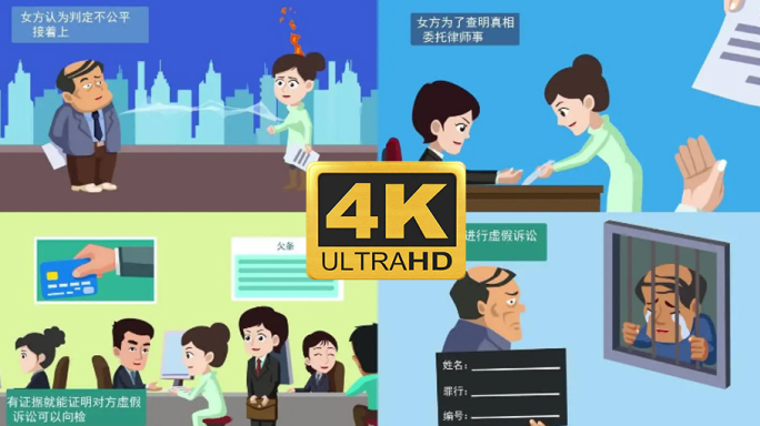 原创债务mg动画ae4k模板