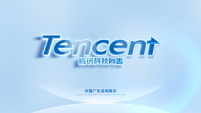 明亮科技logo片头片尾展示
