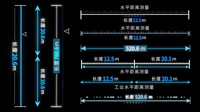 科技箭头工业测量测绘