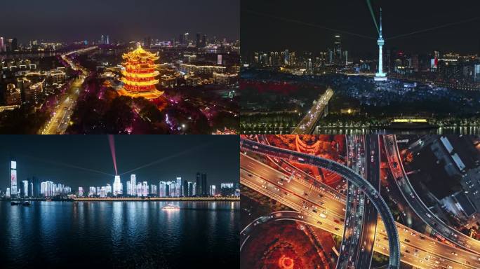 武汉夜景延时黄鹤楼江汉关长江大桥地标航拍