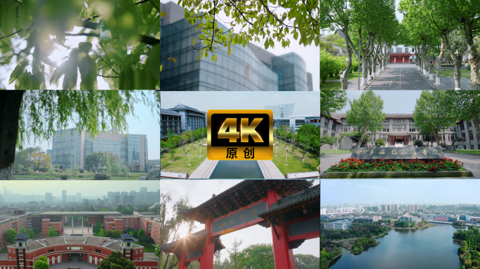 大学风光校园四川大学华西医学院