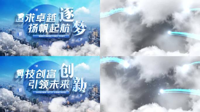 科技引领未来逐梦