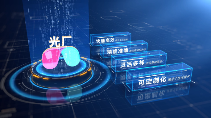 科技感logo品牌分类展示