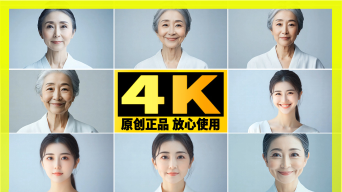 不同年龄段女性女人从老变年轻过程去皱纹