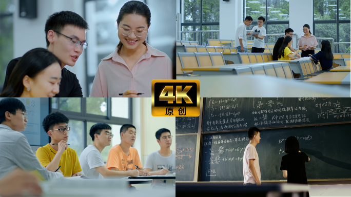 大学课堂大学生活讨论大学生活公式推演