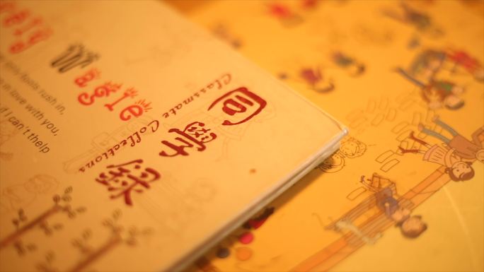 毕业季青春的证书