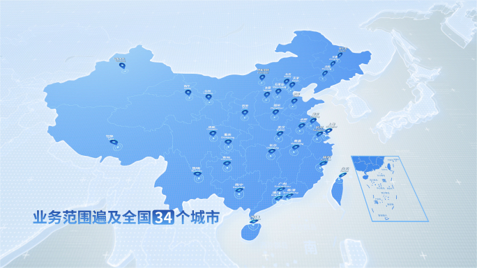 全国城市业务范围分布 业务范围遍及全国