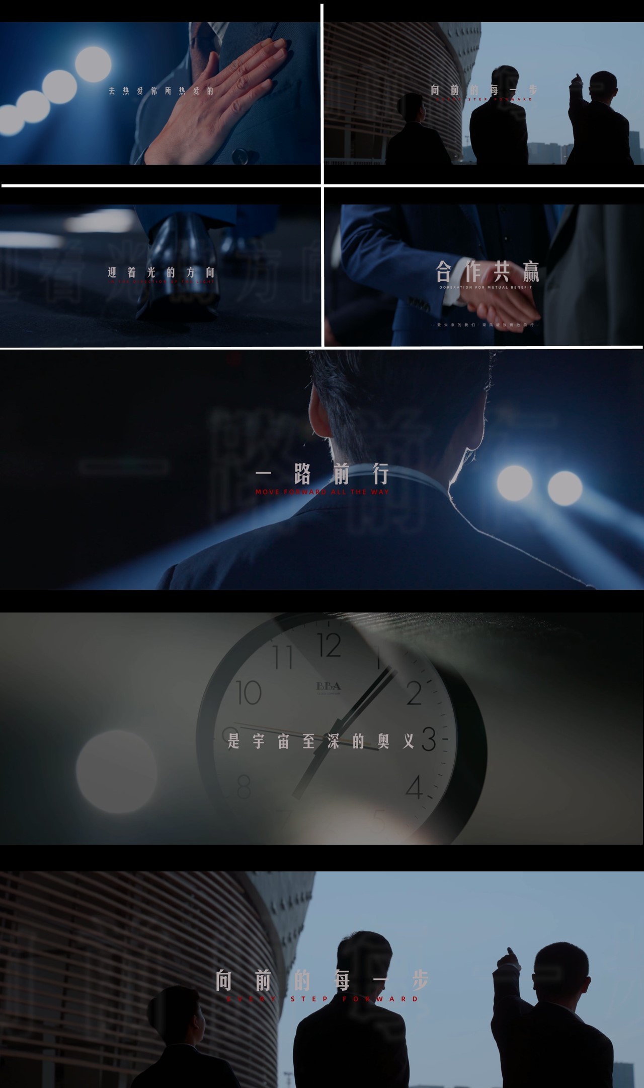 AE模板 年度总结 快闪片头 企业宣传片