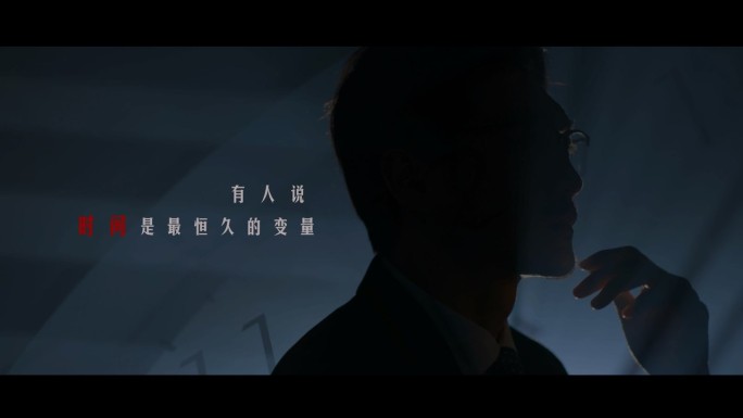 AE模板 积极奋斗企业地产高端混剪宣传片