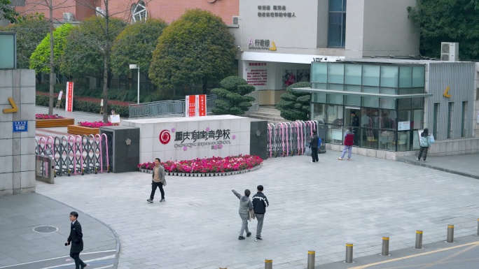 重庆九龙坡区谢家湾学校4K