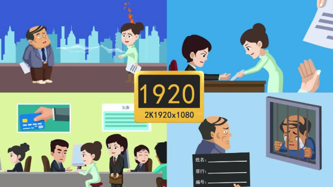 原创债务mg1920版本无字幕动画