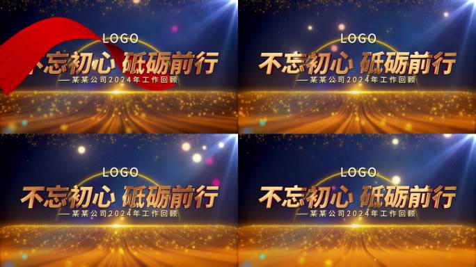 金色标题（插件版）